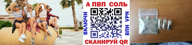 купить   Хасавюрт  Alfa_PVP СК 