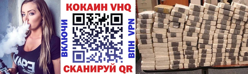 COCAIN Fish Scale  MEGA tor  площадка официальный сайт  купить наркоту  Хасавюрт 