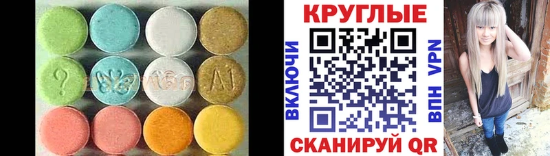 OMG   Хасавюрт  Ecstasy Punisher 