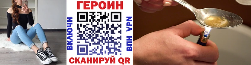 Героин афганец  Хасавюрт 