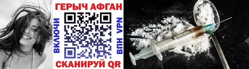 ГЕРОИН VHQ Хасавюрт