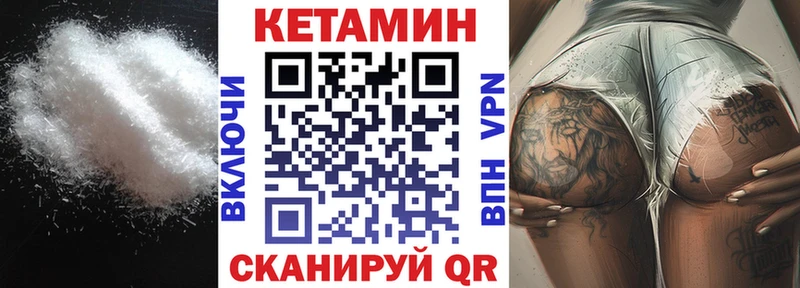 Кетамин VHQ  мега маркетплейс  Хасавюрт 