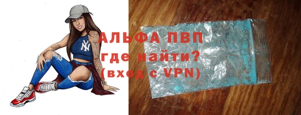 эйфоретик Абдулино