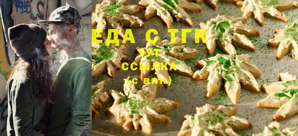 каннабис Абаза