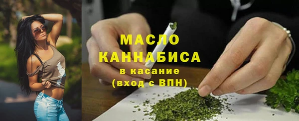 спайс Магас