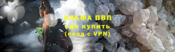 каннабис Абаза
