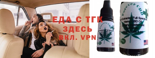 эйфоретик Абдулино