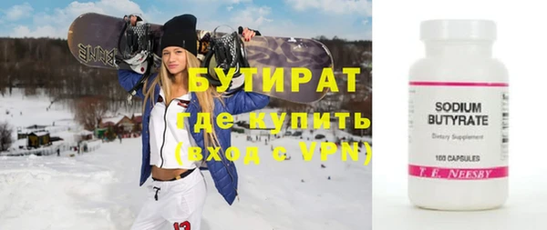 эйфоретик Няндома