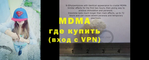 каннабис Абаза