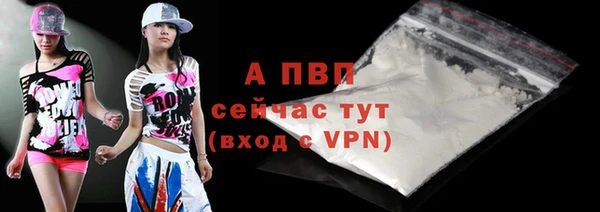эйфоретик Абдулино