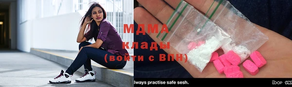 спайс Магас