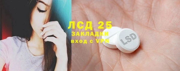 каннабис Абаза