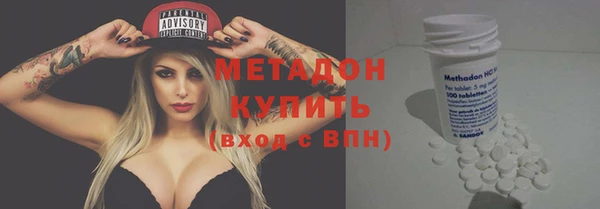 эйфоретик Абдулино