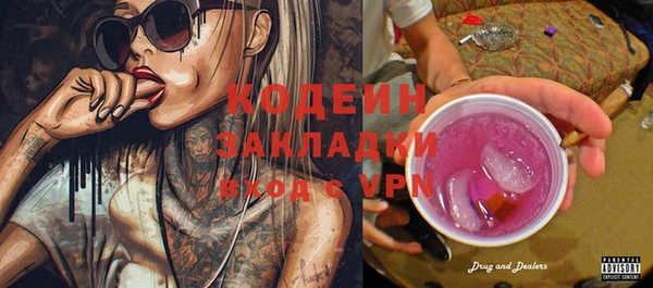 каннабис Абаза