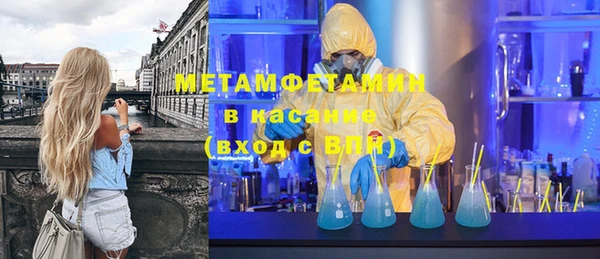 эйфоретик Абдулино