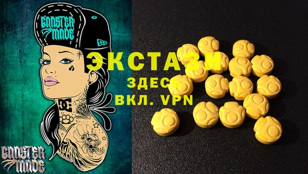 эйфоретик Абдулино
