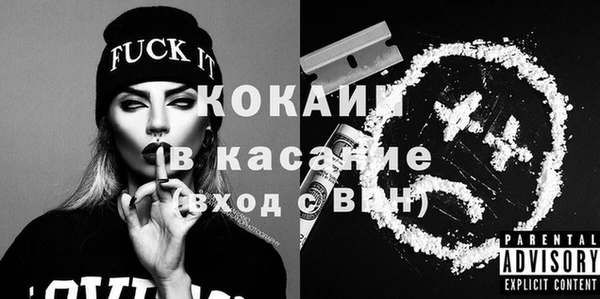 спайс Магас