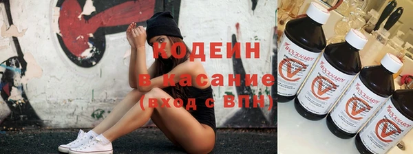 каннабис Майский