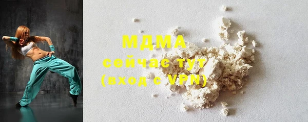 каннабис Майский