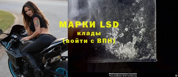 эйфоретик Абдулино