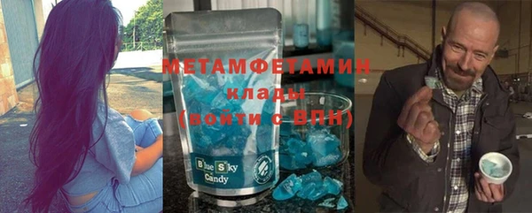 эйфоретик Абдулино