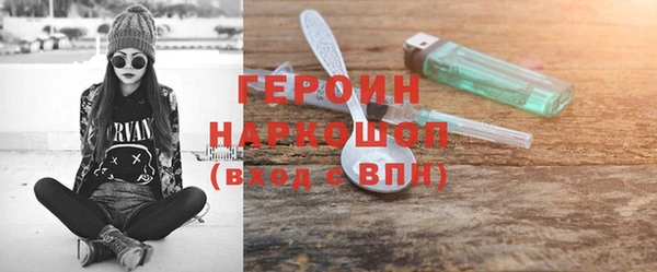 эйфоретик Абдулино