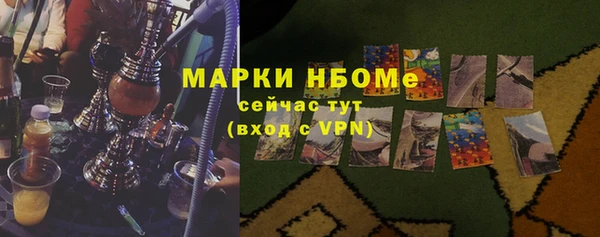 каннабис Абаза