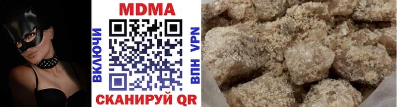 MDMA молли  Хасавюрт 