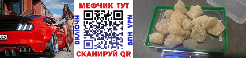 МЯУ-МЯУ VHQ  магазин  наркотиков  Хасавюрт 