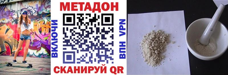 закладки Хасавюрт мега маркетплейс МЕТАДОН methadone