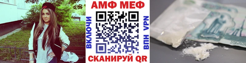 Метамфетамин пудра  где купить   Хасавюрт 