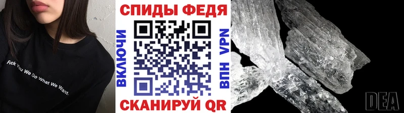 Первитин Methamphetamine Хасавюрт
