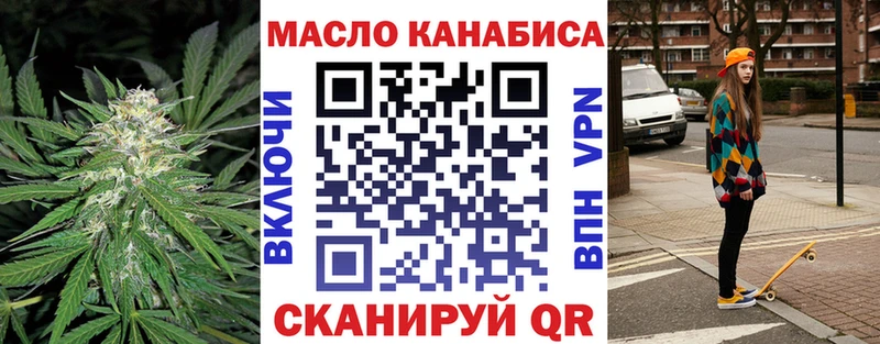 это какой сайт  Хасавюрт  Дистиллят ТГК вейп с тгк 